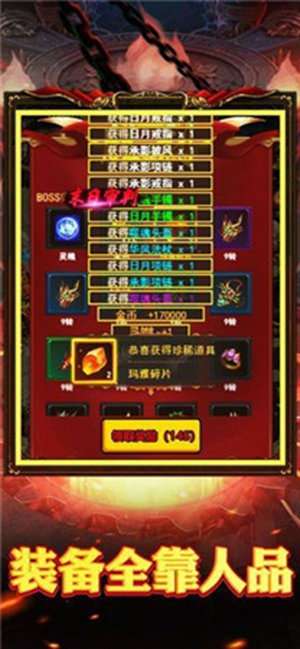 2003年金币沉默珍藏版截图