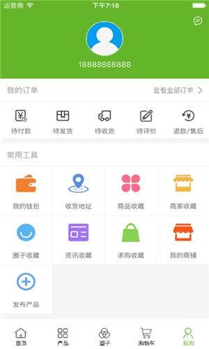 中国石斛网截图