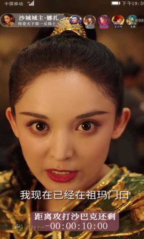 正版原始传奇娜扎截图