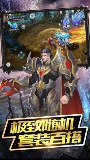 黎明破坏神截图