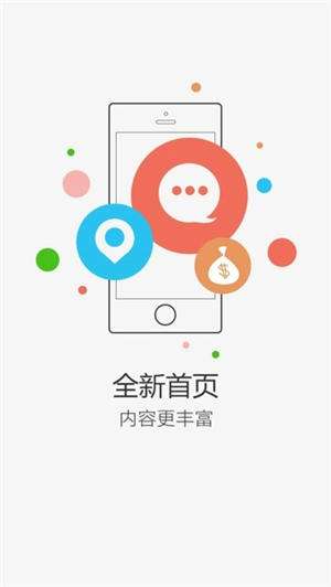 问药app安卓最新版截图