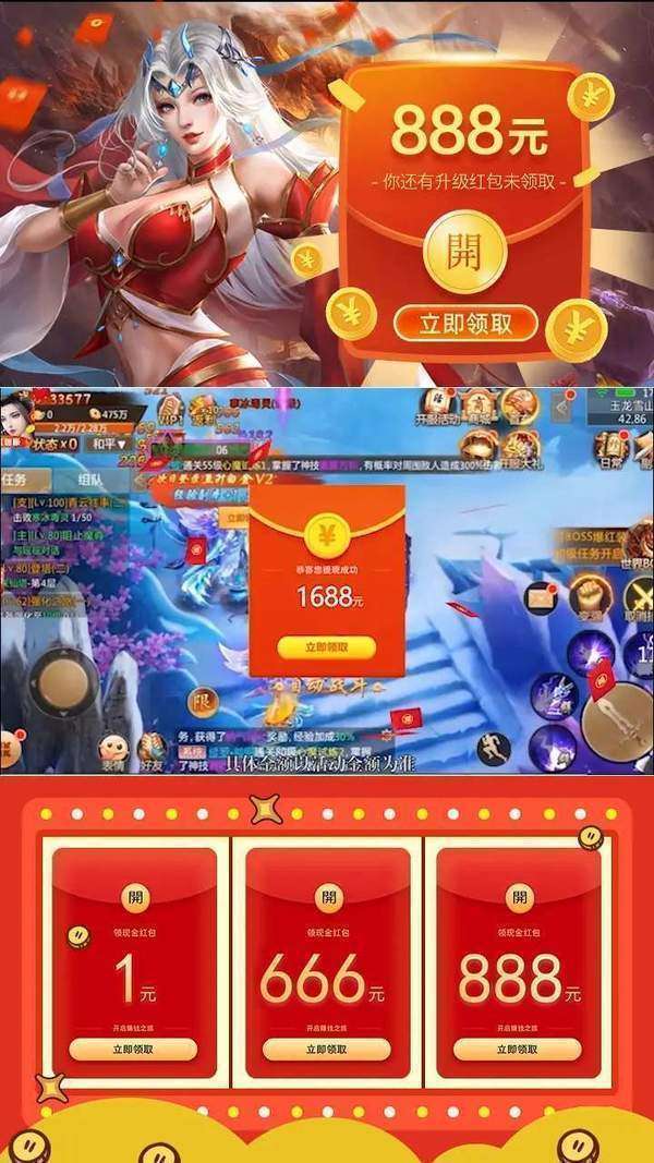 修仙诀红包版闲闲游戏截图