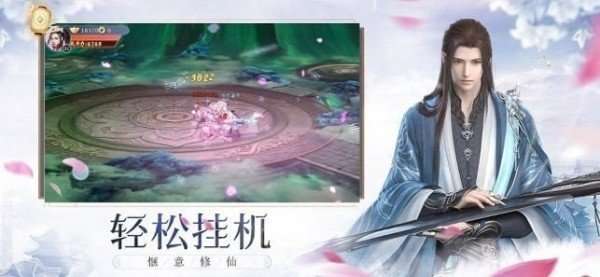 绝色江湖成年版截图