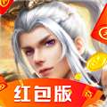 染指乾坤领红包版 染指乾坤红包版