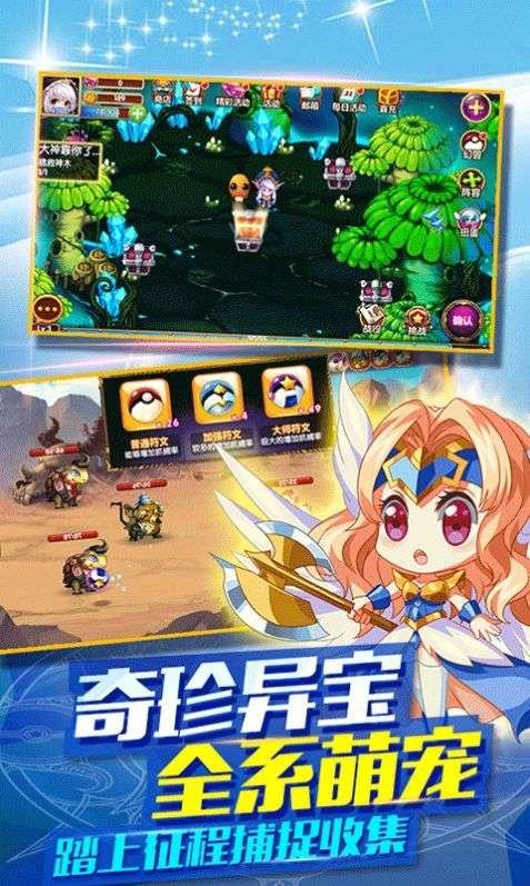 口袋妖怪GBA截图