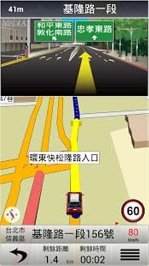 papago记录仪app官方版截图