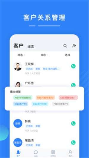 百应宝官网最新版截图