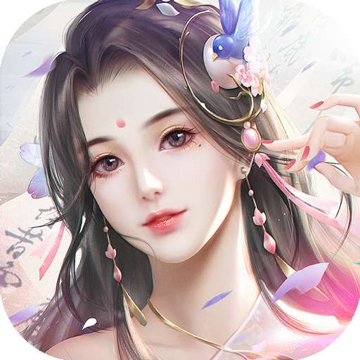 锦绣仙缘游戏 v1.1.1