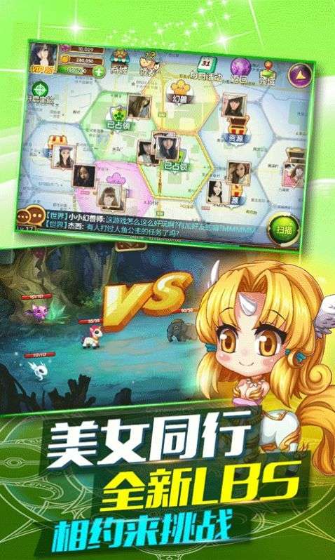 口袋妖怪GBA截图