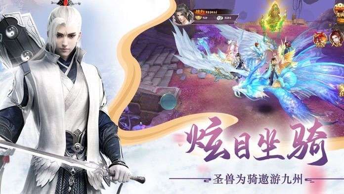 遇见尊上之忘生缘破解版截图