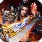 复古神途传奇手游 v1.1.1