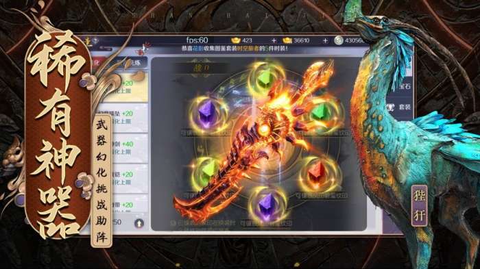 山海见闻录红包版截图