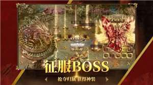 万始连击传奇截图