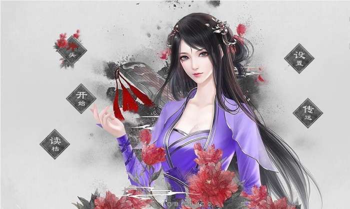 醉梦山河贰最新破解版截图