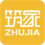 筑家设计软件 版本：v3.2.14