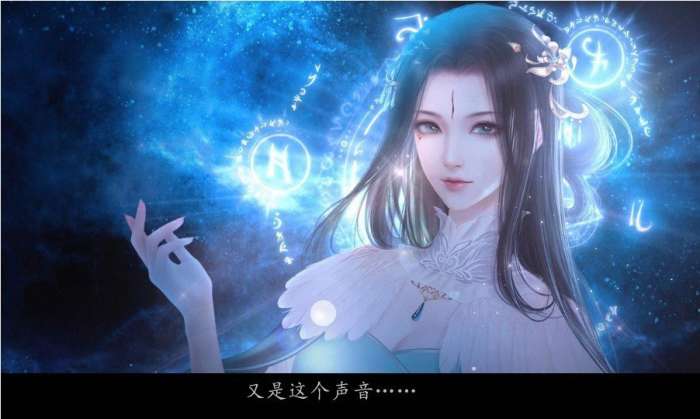 醉梦山河贰最新破解版截图