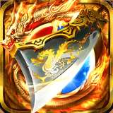 玛法霸业破解版 玛法霸业高爆版游戏