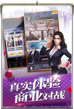 超级经理2020最新版截图