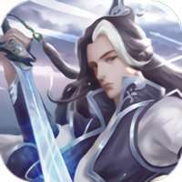 剑侠逍遥仙道服 版本：v128.0.1