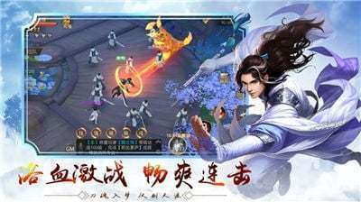 仙侠狂徒破解版截图