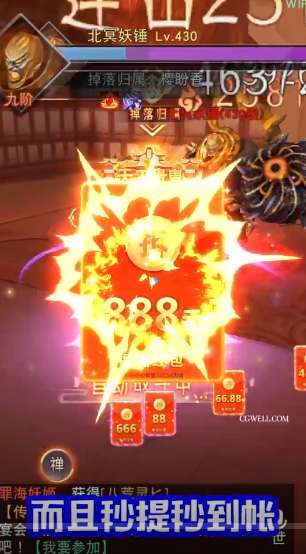 剑意江湖红包版截图