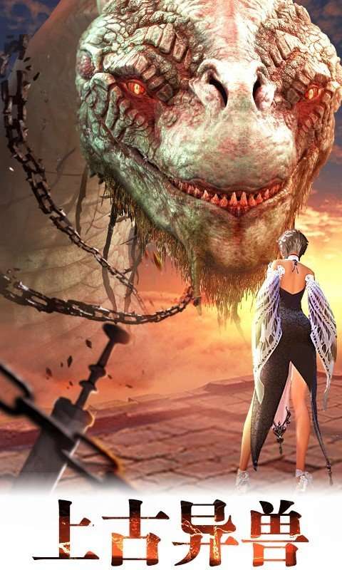 山海不正经截图