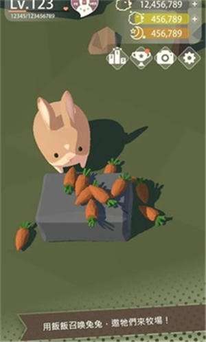 兔子更可爱了太犯规无限胡萝卜版截图