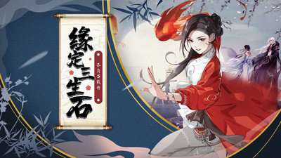 模拟江湖免登录截图