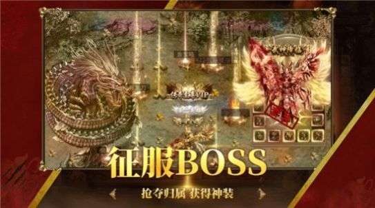 万始连击官网版截图