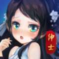 绅士江湖2最新版 版本：v4.1.0