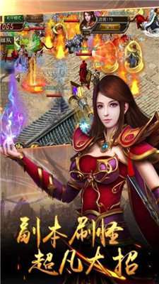 传奇冰雪手游打金服截图