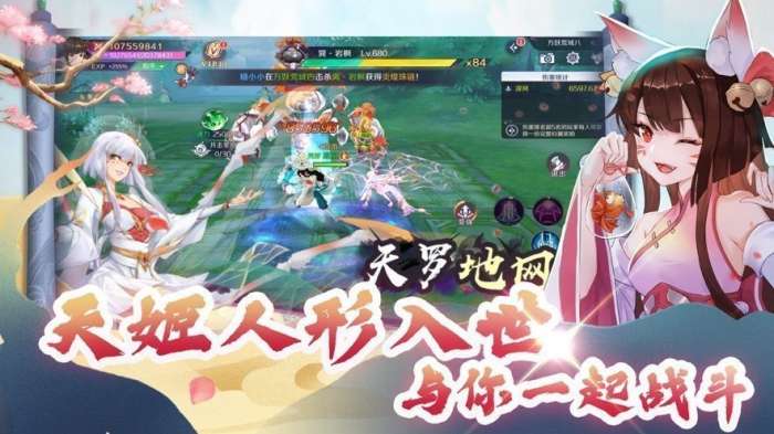 绽灵乱世抖音470领红包版截图