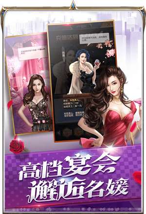 超级经理2020最新版截图