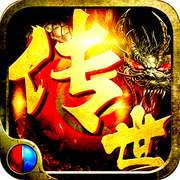 赤月合击传世赚钱版 版本：v1.0