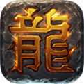 传奇盛大合击 v1.1.1