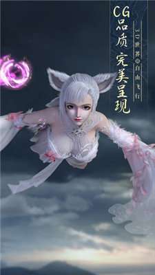 太古神王2手游官网版截图