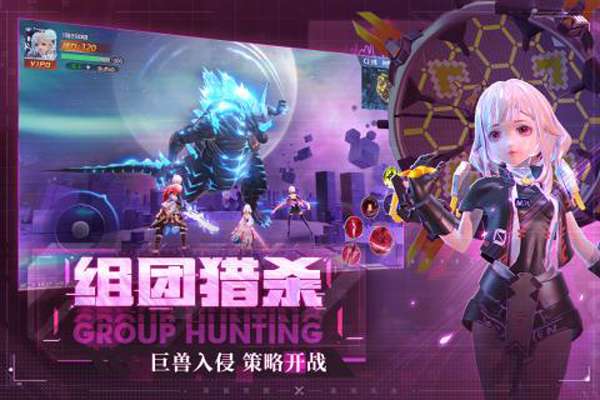 异能都市手游截图