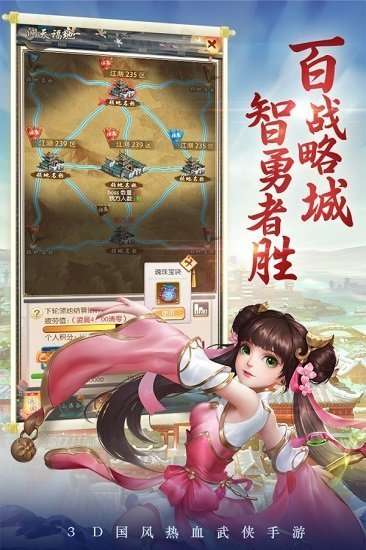 仙魔神迹红包福利版截图