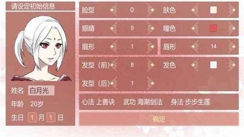 某某朝的女子学院截图