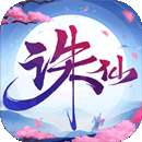 梦幻诛仙2 版本：v1.9.2