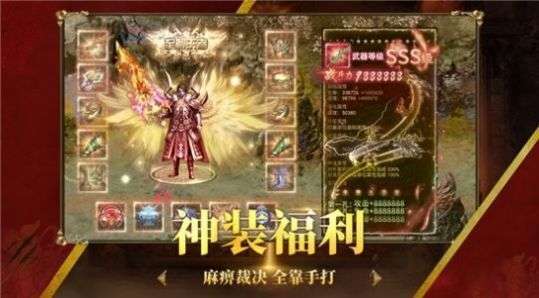 万始连击官网版截图