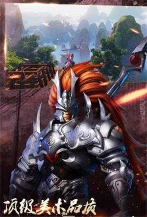 春秋国战官方版截图