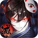 恶鬼灭杀录官方版 恶鬼灭杀录手游