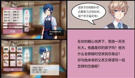 幻境咖啡馆无限金币版截图