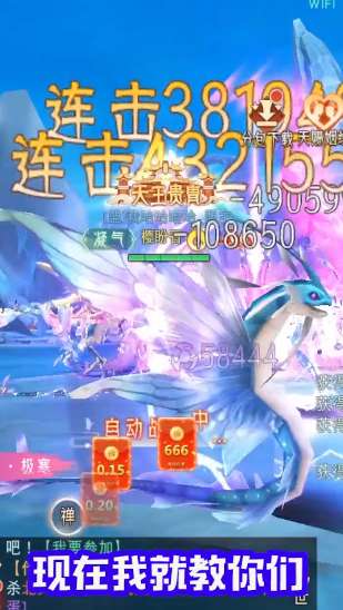 剑意江湖红包版截图