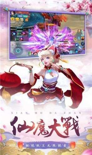 玄幻开局扮演哪吒三太子截图