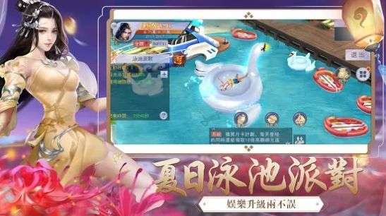 花千骨之青丘上神截图