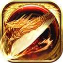 烈焰至尊复古 v1.1.1