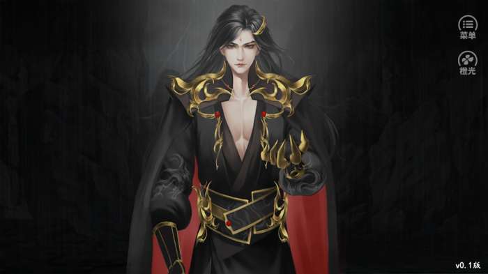 魔君破解版截图
