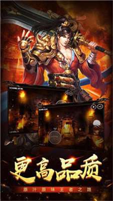 2020打金传奇最新版截图